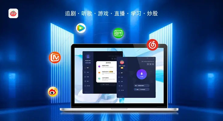 Shadowsocks 回国线路示例