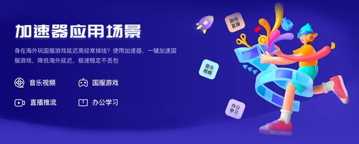 Quickback和云帆好用吗？图解