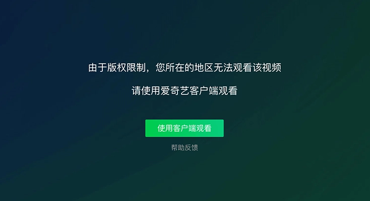 斧牛VPN好用吗？和引力VPN对比哪个回国效果更好？示例